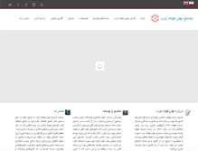 Tablet Screenshot of jahanfoulad-co.com